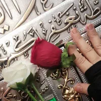 شرایط نقد واقساد به مناسبت میلاد امیرالمومنین