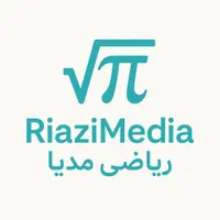 تدریس خصوصی ریاضیات