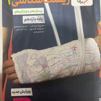 مجموعه کتاب های تجربی نو با قیمت مناسب