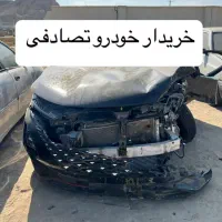 کارشناسی و خریدار خودروهای تصادفی