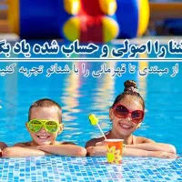آموزش شنا آقایان مبتدی و پیشرفته|خدمات آموزشی|لاهیجان, گلستان|دیوار