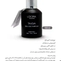 ادکلن عطر لدورا