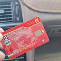 کارت سوخت