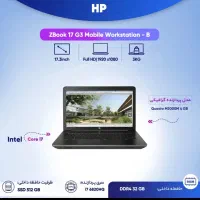 فروش ویژه لپتاپ ورکاستیشن - HP ZBook 17 G3|رایانه همراه|مشهد, جانباز|دیوار