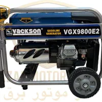 موتور برق بنزینی 3.8 کیلووات واکسون مدل VGX 9800E2