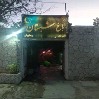سفره خانه|اجارهٔ مغازه و غرفه|شیراز, دکتر حسابی|دیوار