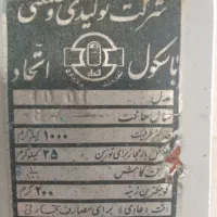 باسکول یک تنی اتحاد کم کار|ماشین‌آلات صنعتی|اصفهان, فیض|دیوار
