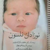 کتاب دانشگاهی