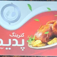 صندوقدارخانم ترجیحاساکن توحیدشهر