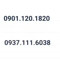 سیم رند و خاص