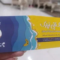 خرید بلیط اپارک با تخفیف ویژه