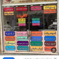 کافینت