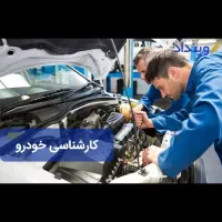 کارشناس سیارصفر تا صد(رنگ و فنی)درمشهد