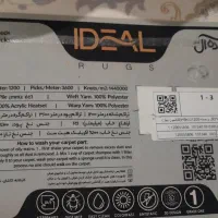 فرش ۶متری|فرش|تهران, شهرک فردوس (حسینی)|دیوار