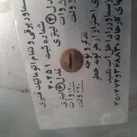 سماور برقی اتوماتیک|سماور، چای‌ساز، قهوه‌ساز|سمنان, |دیوار