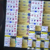 سوالات آیین نامه