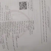 شیمی دوازدهم خیلی سبز|کتاب و مجله آموزشی|قم, عمار یاسر|دیوار