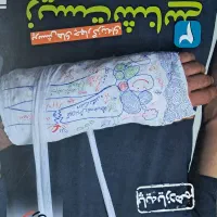 کتاب کنکور تجربی|کتاب و مجله آموزشی|گتوند, |دیوار