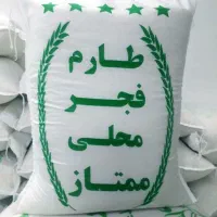 برنج ایرانی طارم