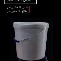 سطل رنگ|عمده‌فروشی|مشهد, سعد آباد|دیوار