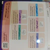 پک کامل کنکور تجربی|کتاب و مجله آموزشی|مبارکه, |دیوار
