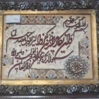 قالیشویی ومبل شویی مجاز دوقلوها