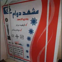 بخاری گازی