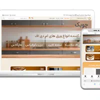 طراحی سایت تخصصی با تیم حرفهای|خدمات رایانهای و موبایل|قزوین, |دیوار