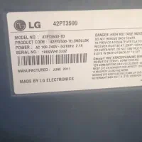 تلویزیون LG پلاسما ۴۲