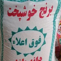 سبد کالا / برگ خدمات کالا برگ انجام میشود آنی