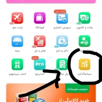 هدیه اسنپ به تمام مردم