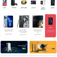 طراحی سایت و سئو با بهترین قیمت