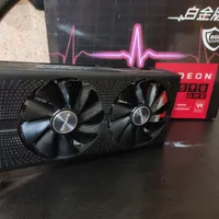 Rx 590 GME