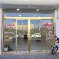 رهن-و-اجاره