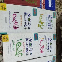 کتاب های ماجراهای من و درسام دهم