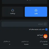 بازی Bike to mine