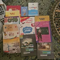 کتاب کمک درسی