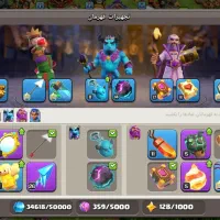 کلش تان ۱۷|کنسول، بازی ویدئویی و آنلاین|یزد, |دیوار