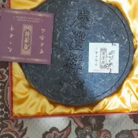 چای صد ساله چینی