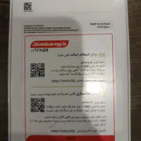 Samsung A56|موبایل|تهران, جنت‌آباد جنوبی|دیوار