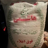 برنج هاشمی‌فوق اعلا گیلان|خوردنی و آشامیدنی|تهران, کرمان|دیوار