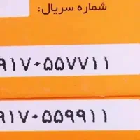 0917-0-22-99-22