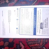گوشی موبایل A06|موبایل|اصفهان, خانه اصفهان|دیوار