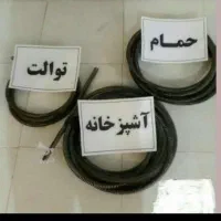خدمات لوله بازکنی|خدمات پیشه و مهارت|پیشوا, |دیوار