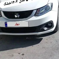 ساینا S مدل ۱۴۰۴خشک
