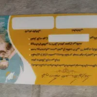 کارت استخر آفتاب