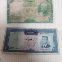 اسکناس شاهی