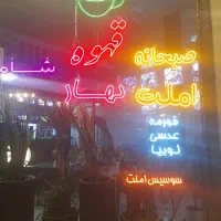 استخدام کافه رستوران