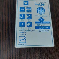 میز مدیریتی|مبلمان اداری|آبادان, |دیوار