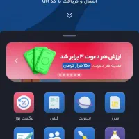 هدیه برای تو